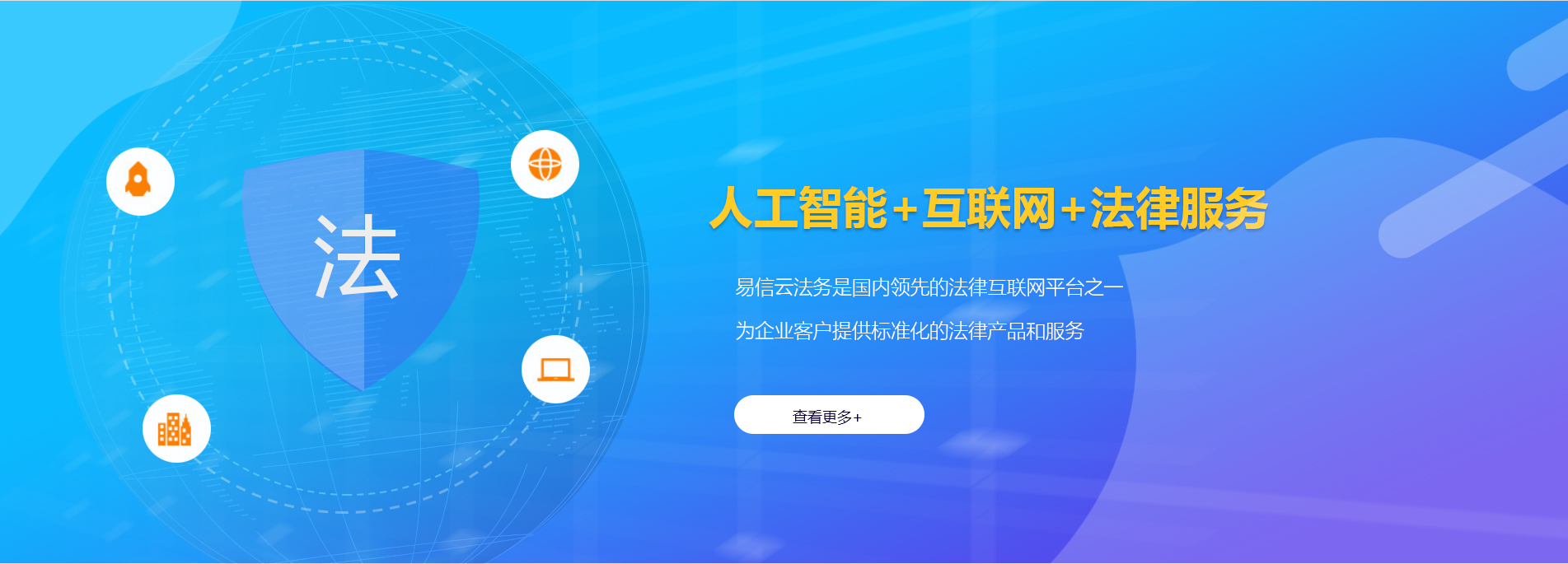 玉树律师在线咨询